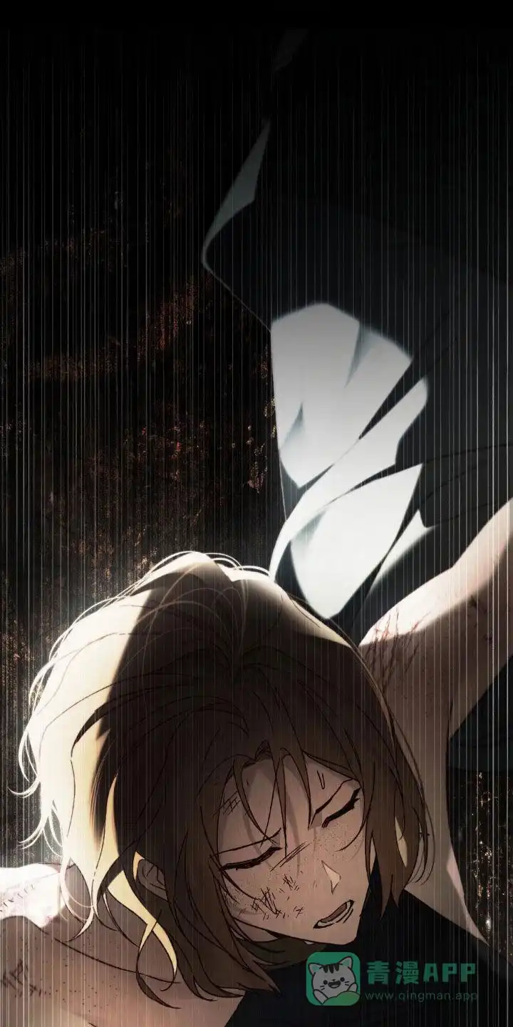 《琥珀魅影》第101话 第6页