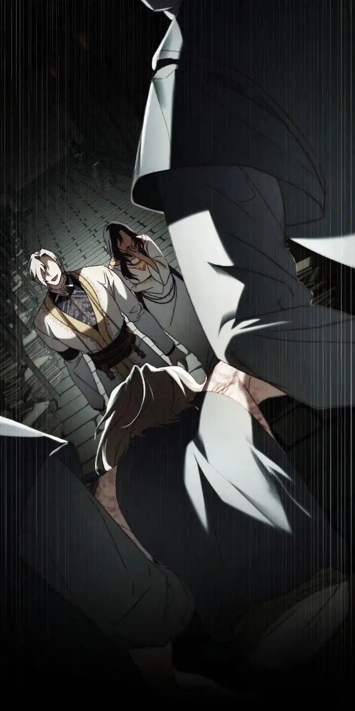 《琥珀魅影》第101话 第5页