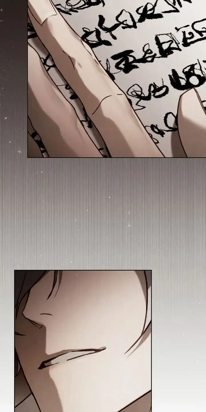 《琥珀魅影》第103话 第27页