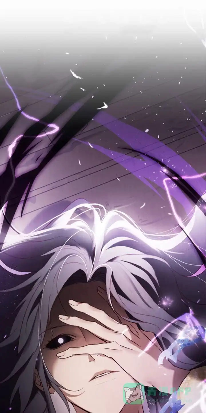 《琥珀魅影》第106话 第1页