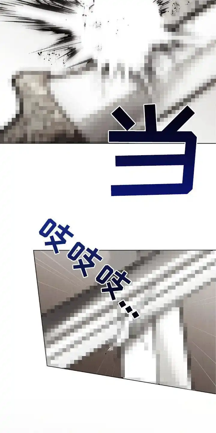 《琥珀魅影》第107话 第20页