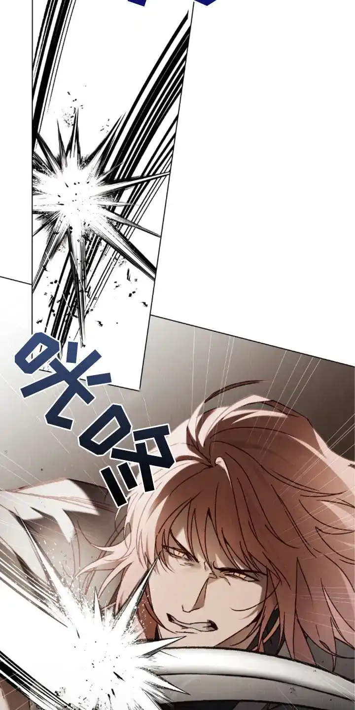 《琥珀魅影》第107话 第18页
