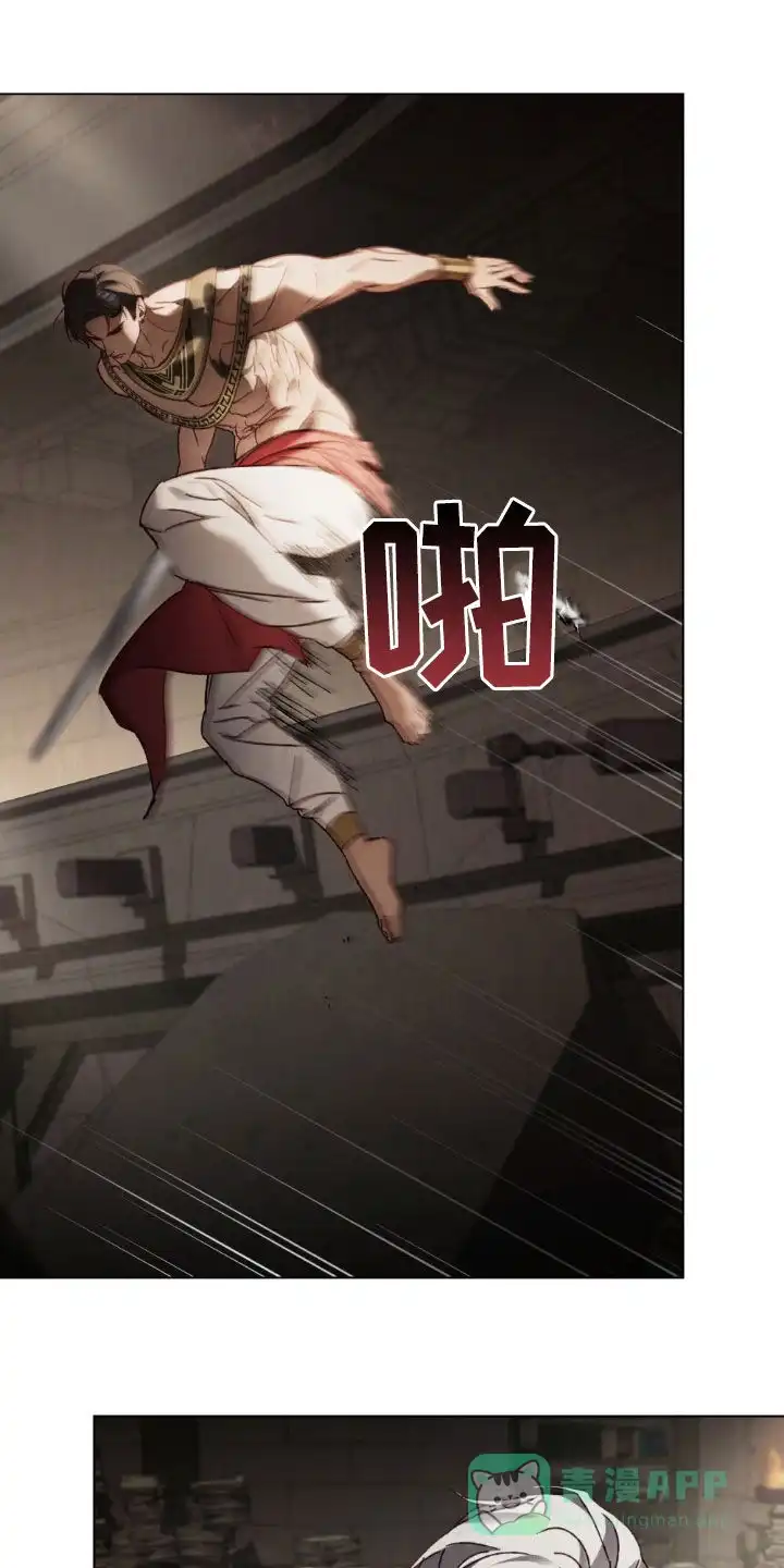 《琥珀魅影》第108话 第11页