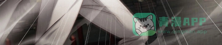 《琥珀魅影》第108话 第16页