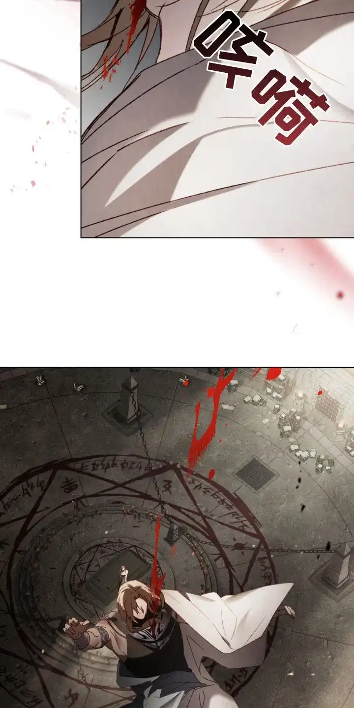 《琥珀魅影》第109话 第3页