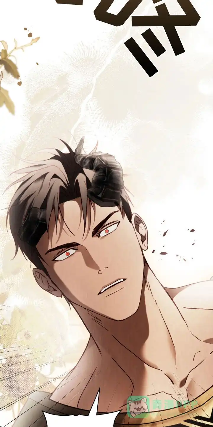 《琥珀魅影》第111话 第26页