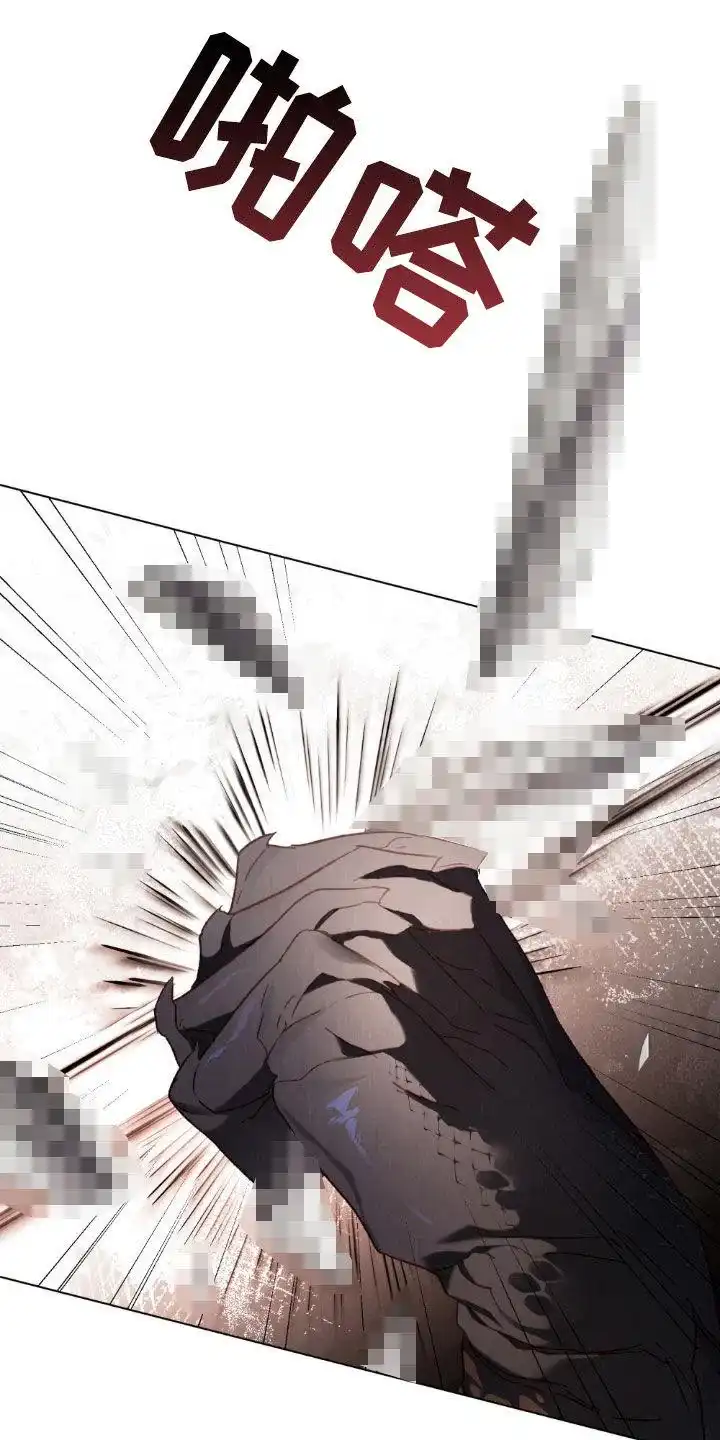《琥珀魅影》第111话 第28页