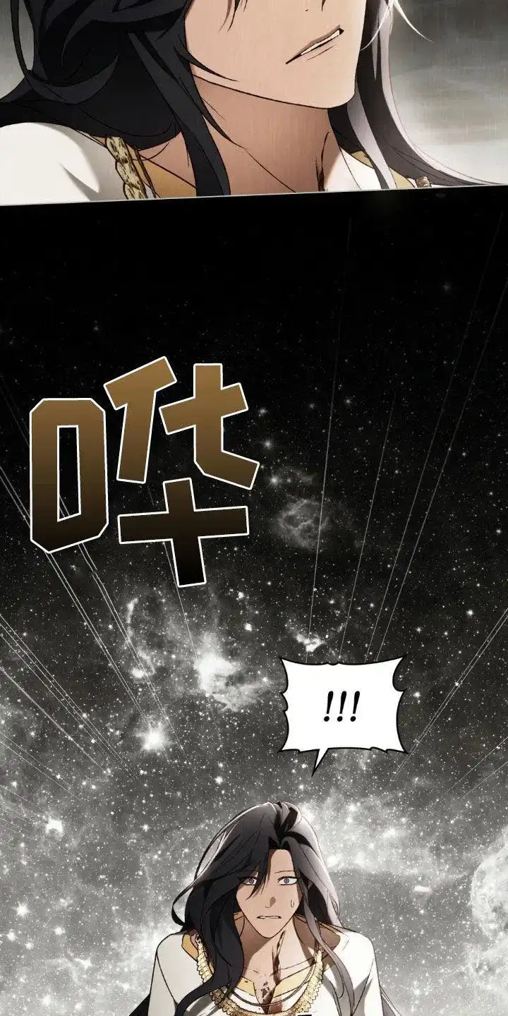 《琥珀魅影》第114话 第22页