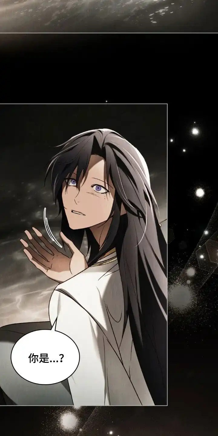 《琥珀魅影》第114话 第28页