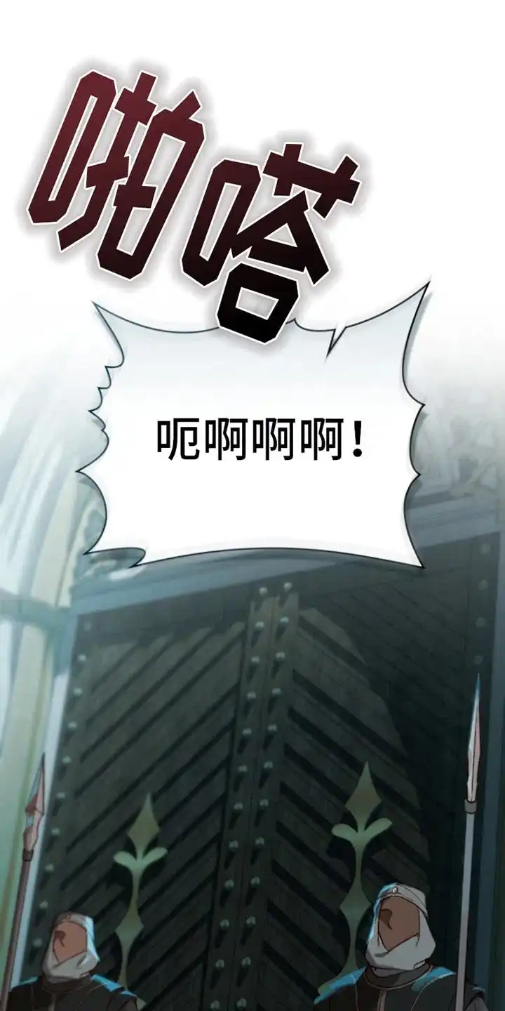《琥珀魅影》第14话 第15页