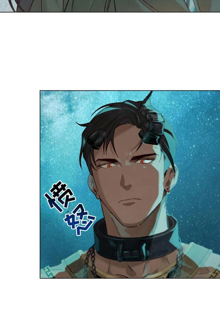 《琥珀魅影》第15话 第23页