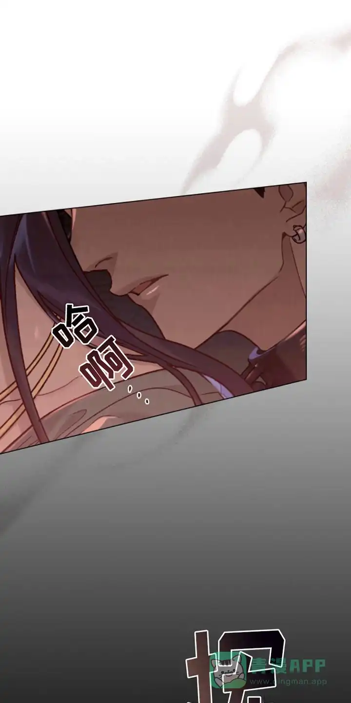 《琥珀魅影》第19话 第1页
