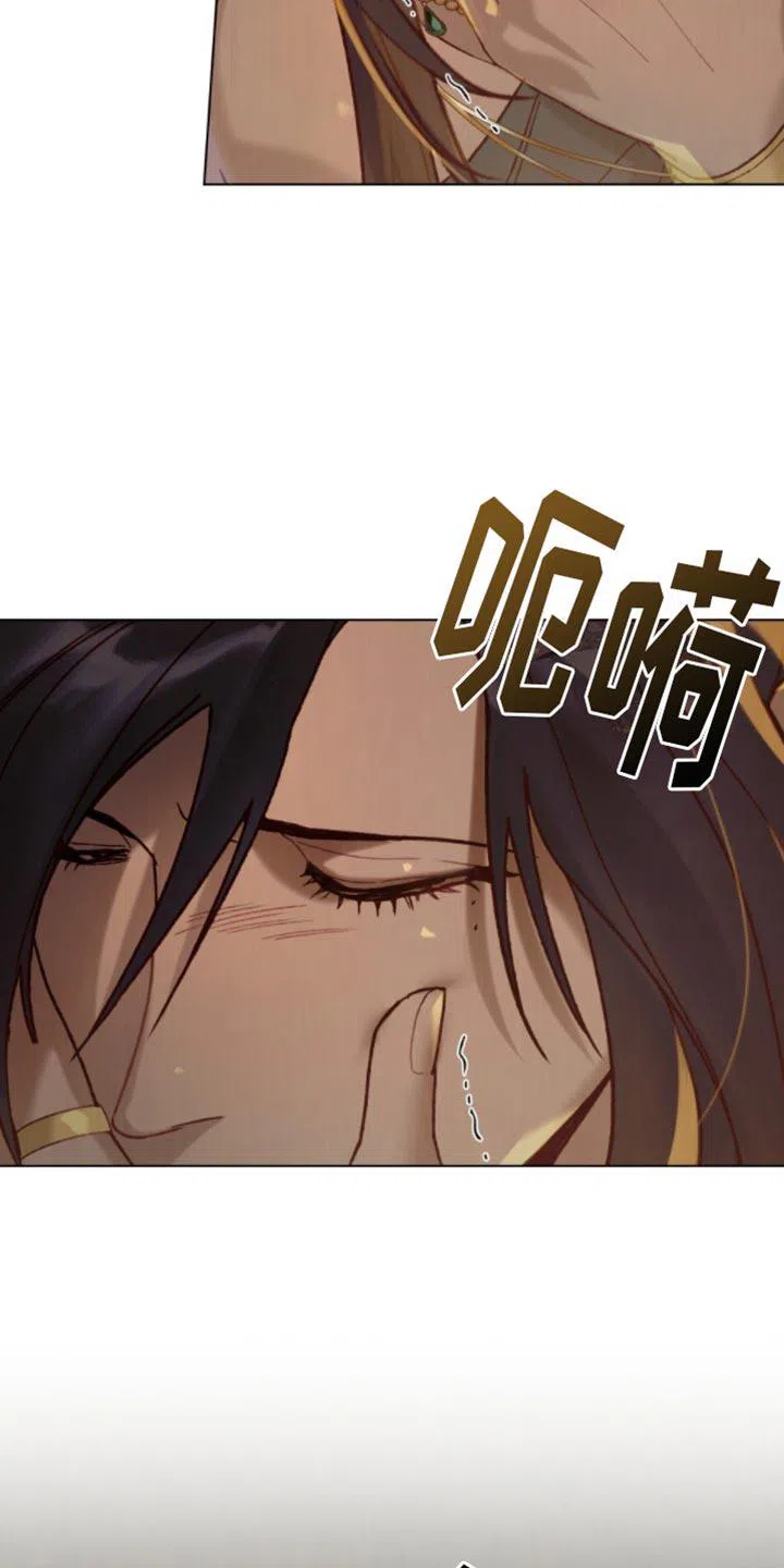 《琥珀魅影》第24话 第32页