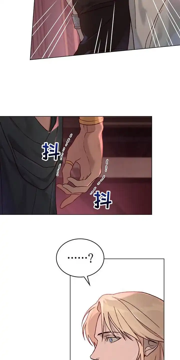 《琥珀魅影》第31话 第10页