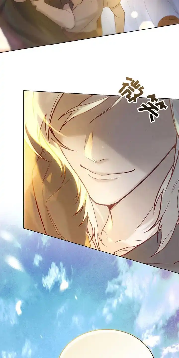 《琥珀魅影》第33话 第25页