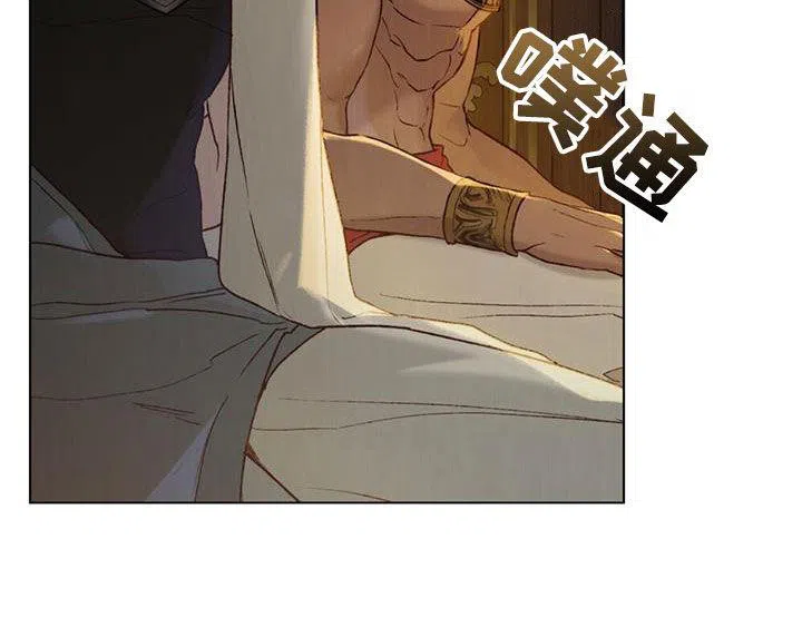 《琥珀魅影》第34话 第25页