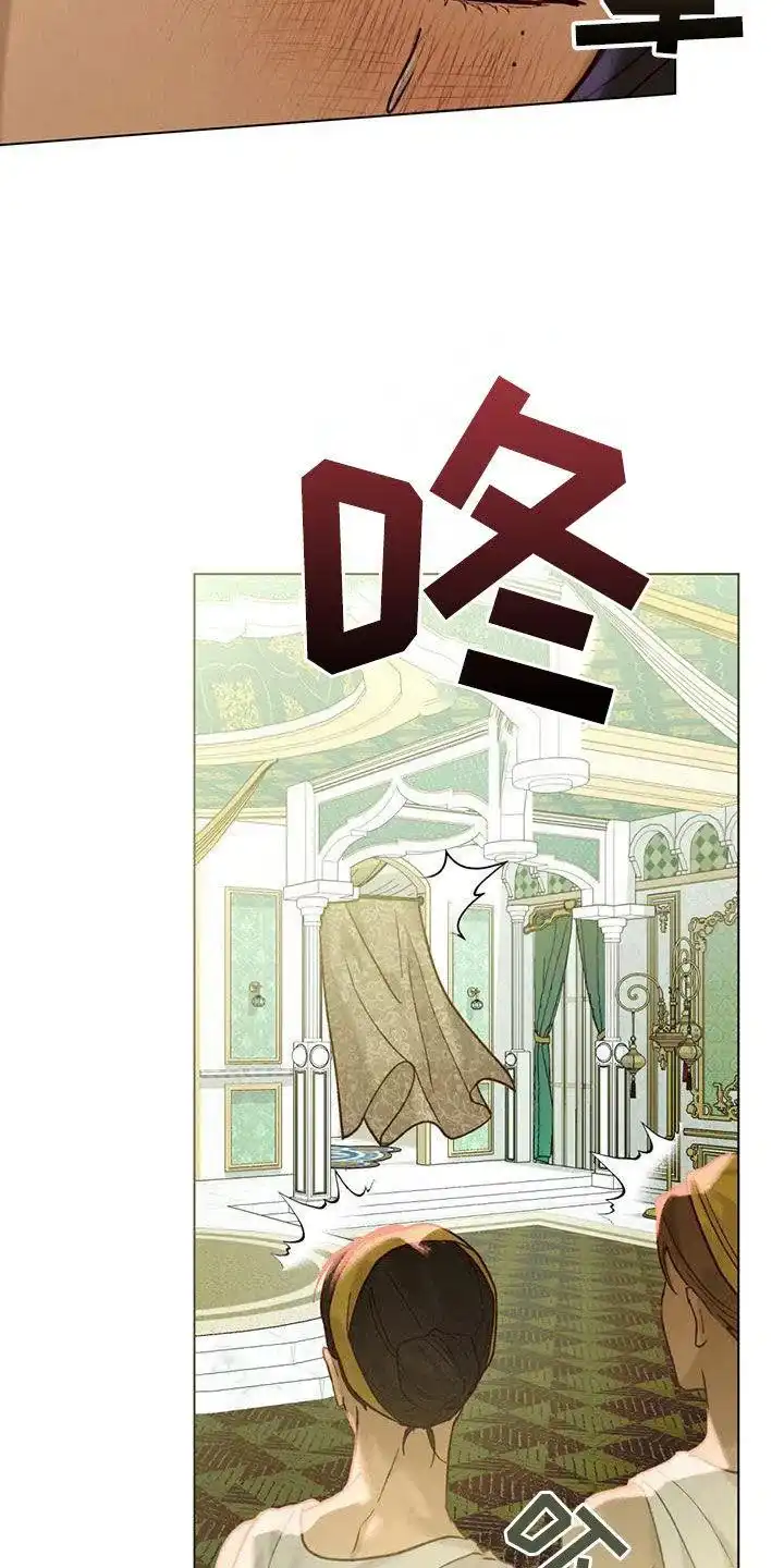 《琥珀魅影》第38话 第19页