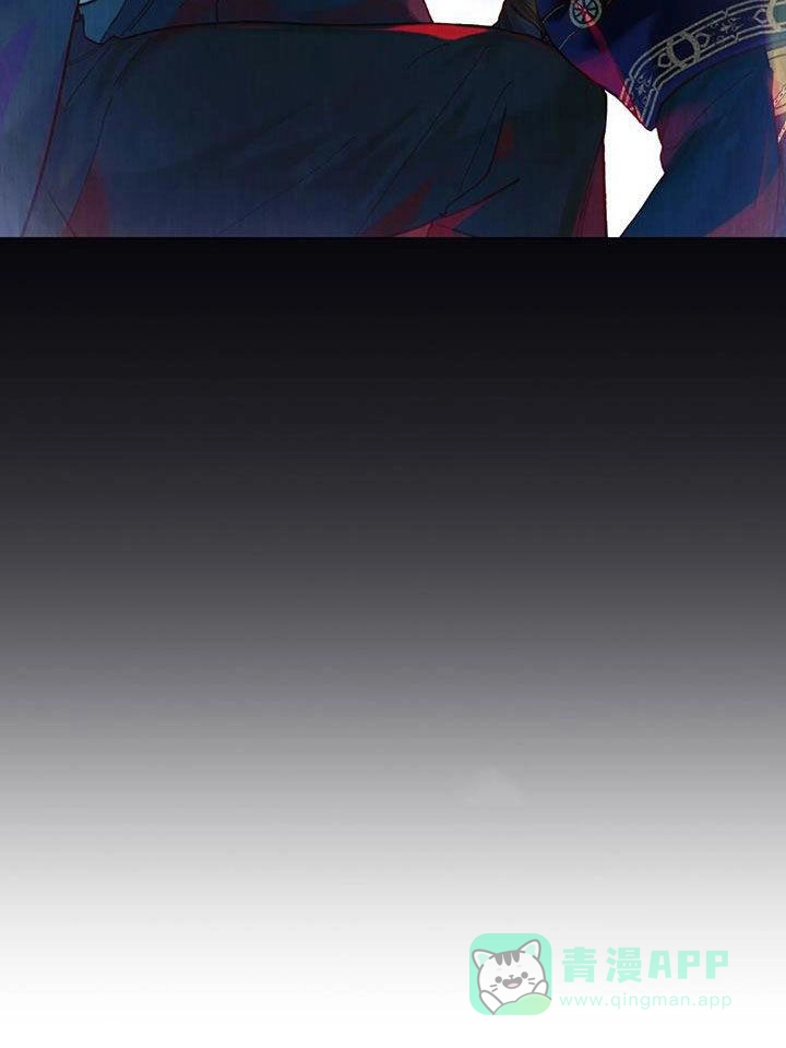 《琥珀魅影》第41话 第21页