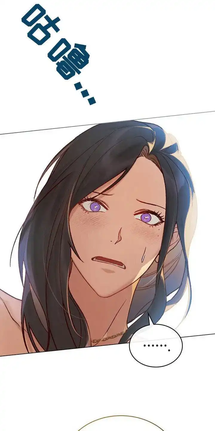 《琥珀魅影》第43话 第25页