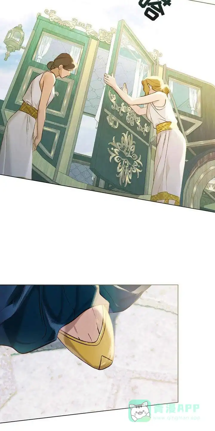 《琥珀魅影》第44话 第21页