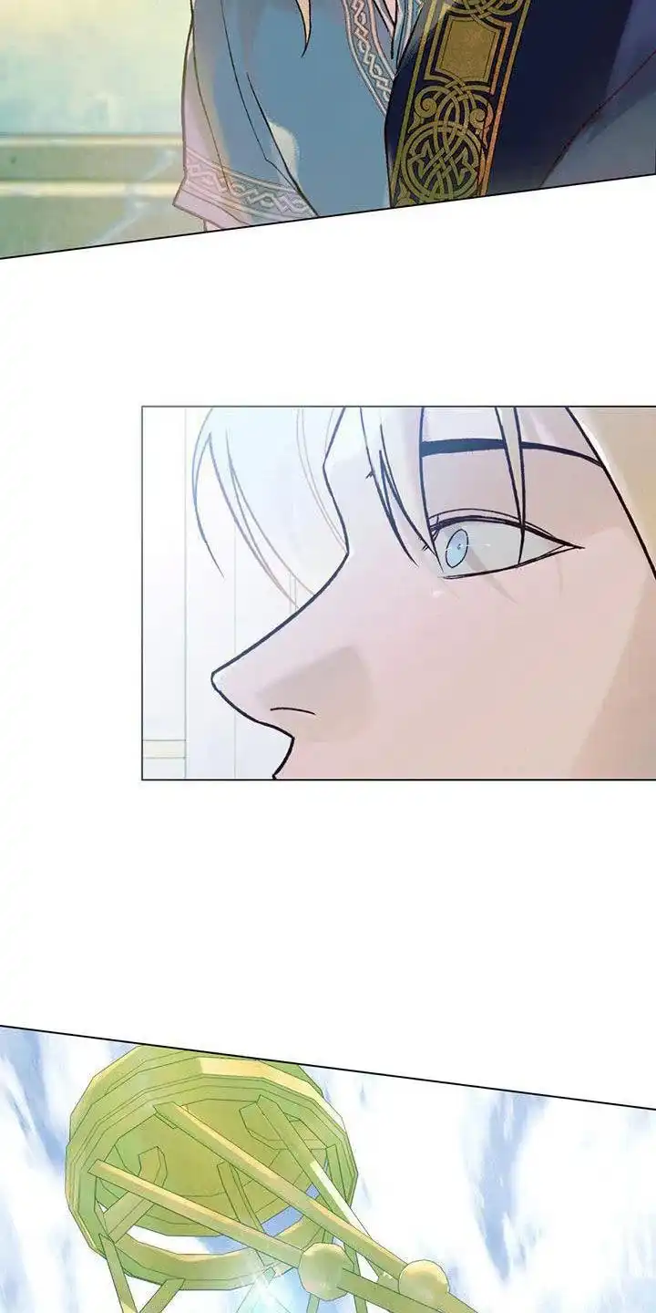 《琥珀魅影》第45话 第3页