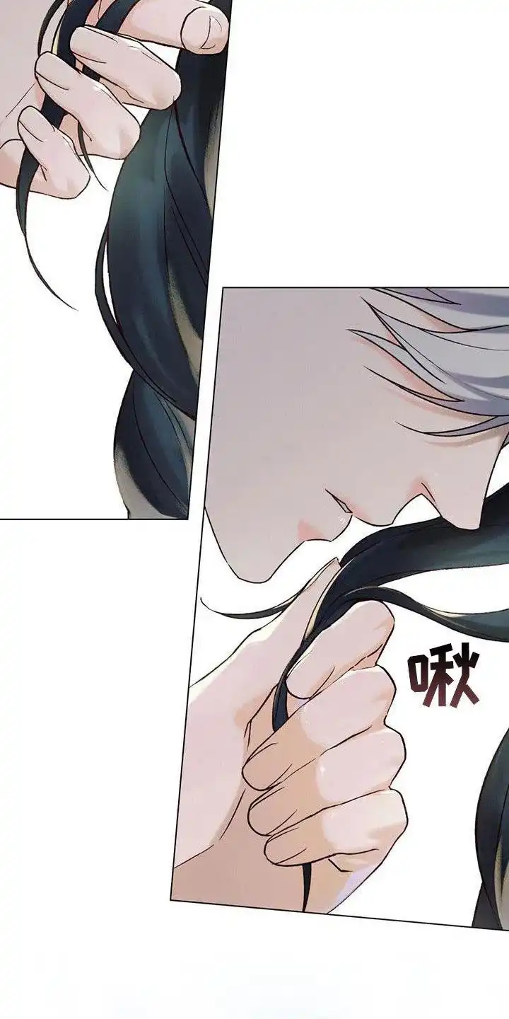 《琥珀魅影》第45话 第22页