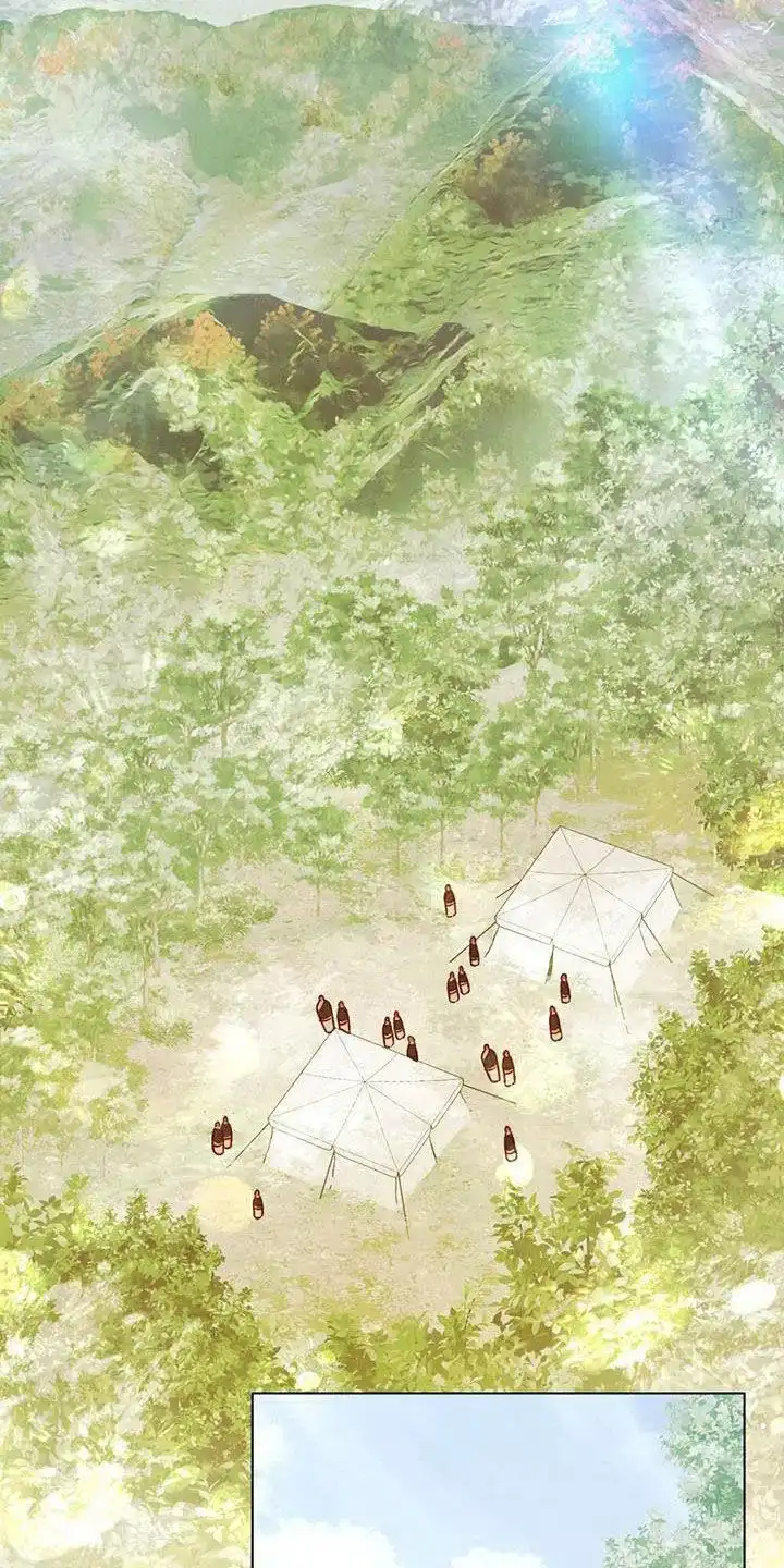 《琥珀魅影》第46话 第33页