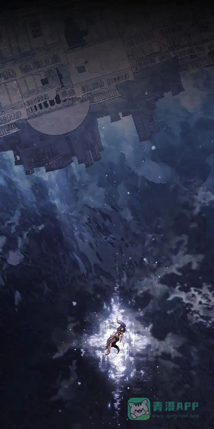 《琥珀魅影》第46话 第1页