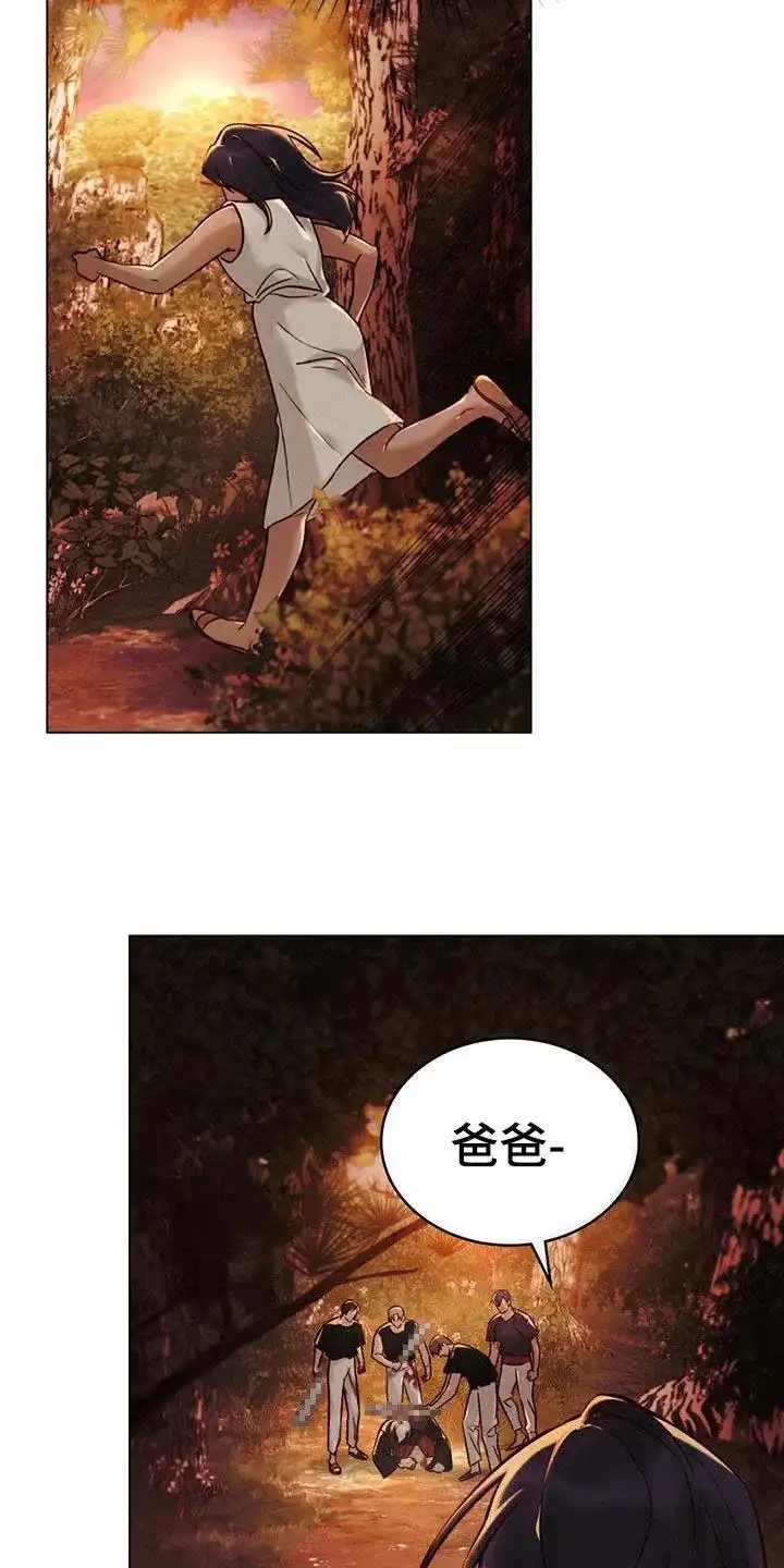 《琥珀魅影》第47话 第24页