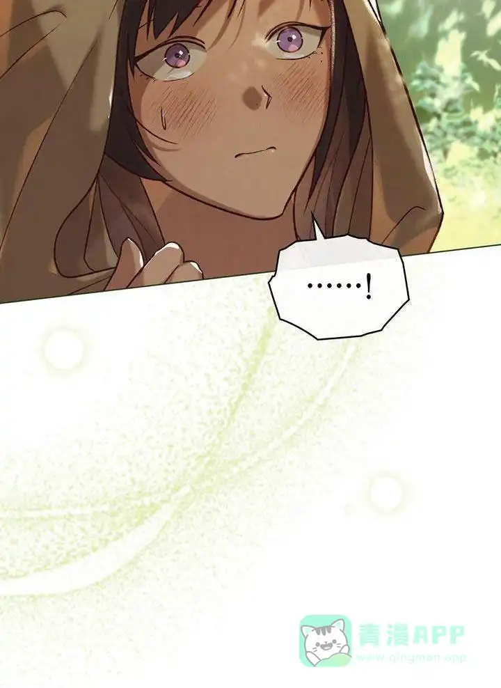 《琥珀魅影》第47话 第6页