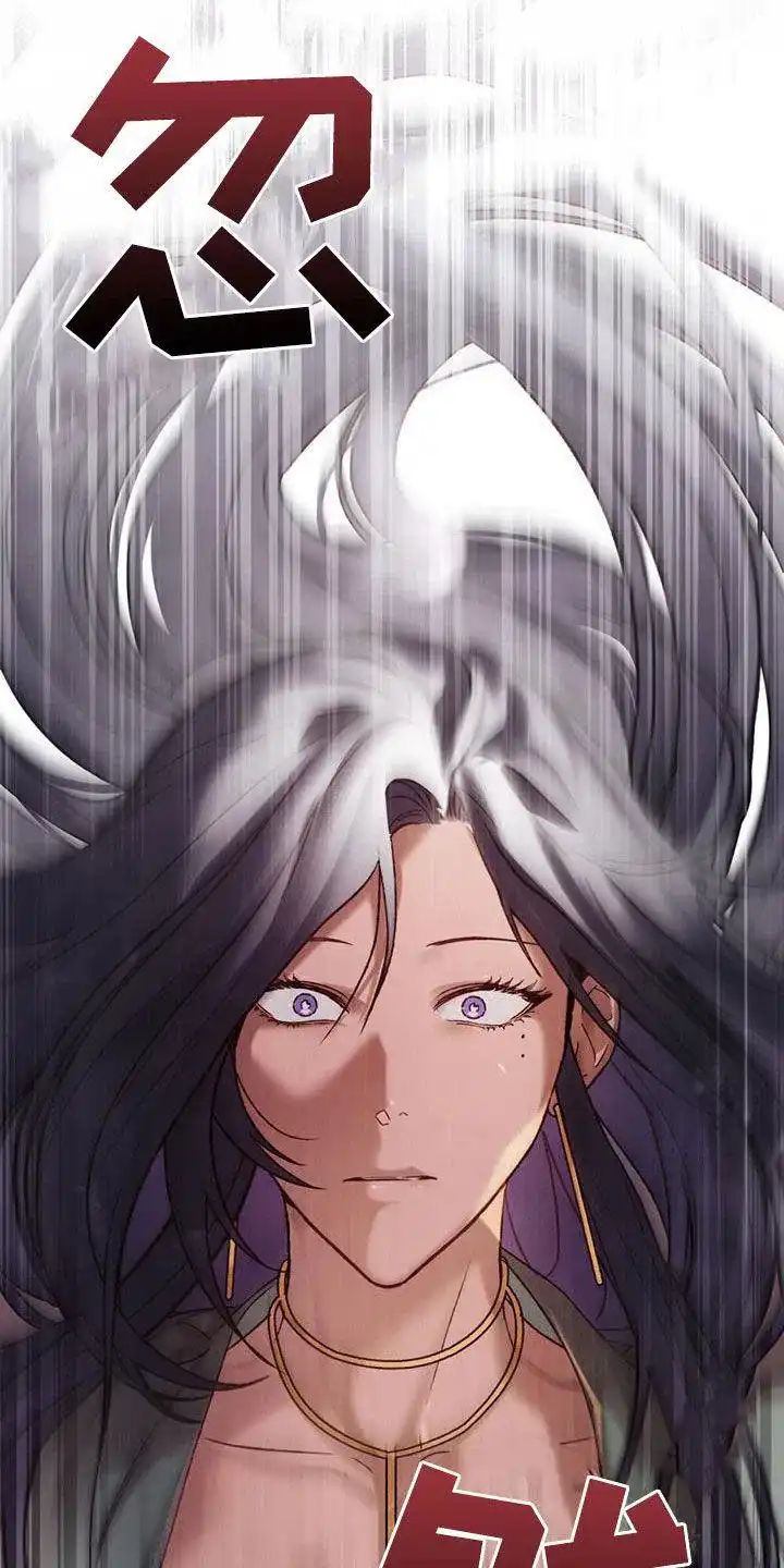 《琥珀魅影》第49话 第39页
