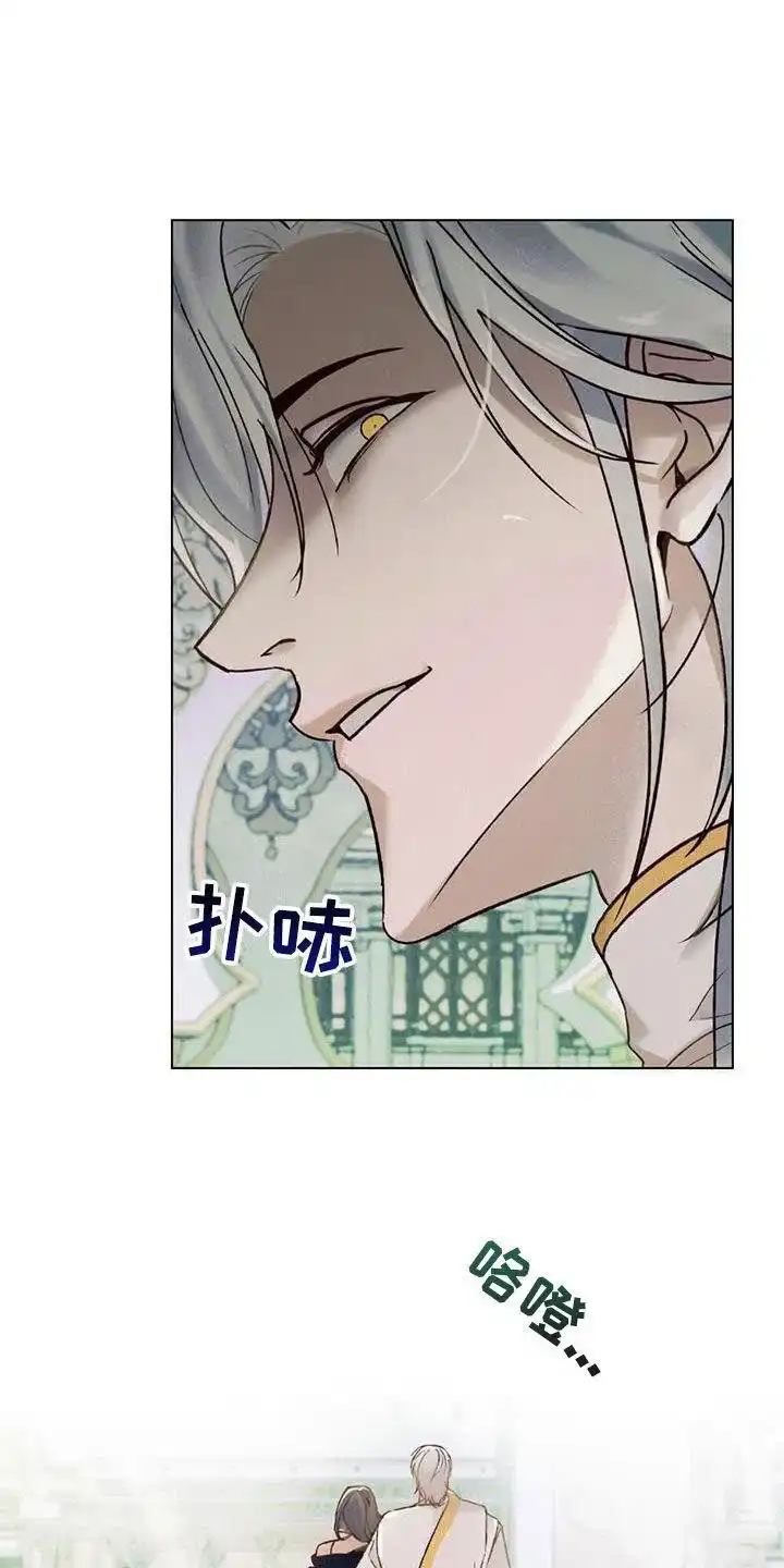 《琥珀魅影》第52话 第10页