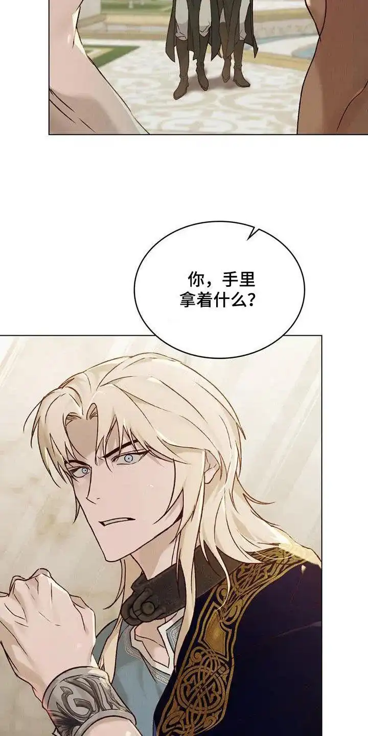 《琥珀魅影》第54话 第18页