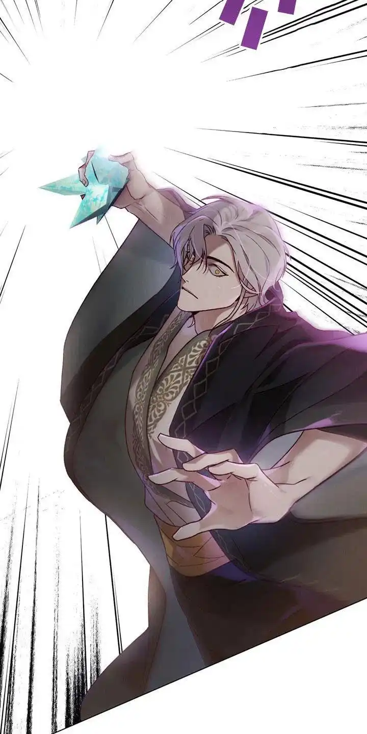 《琥珀魅影》第61话 第10页