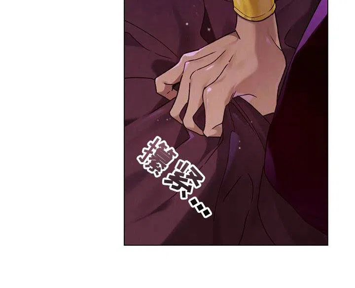 《琥珀魅影》第62话 第35页