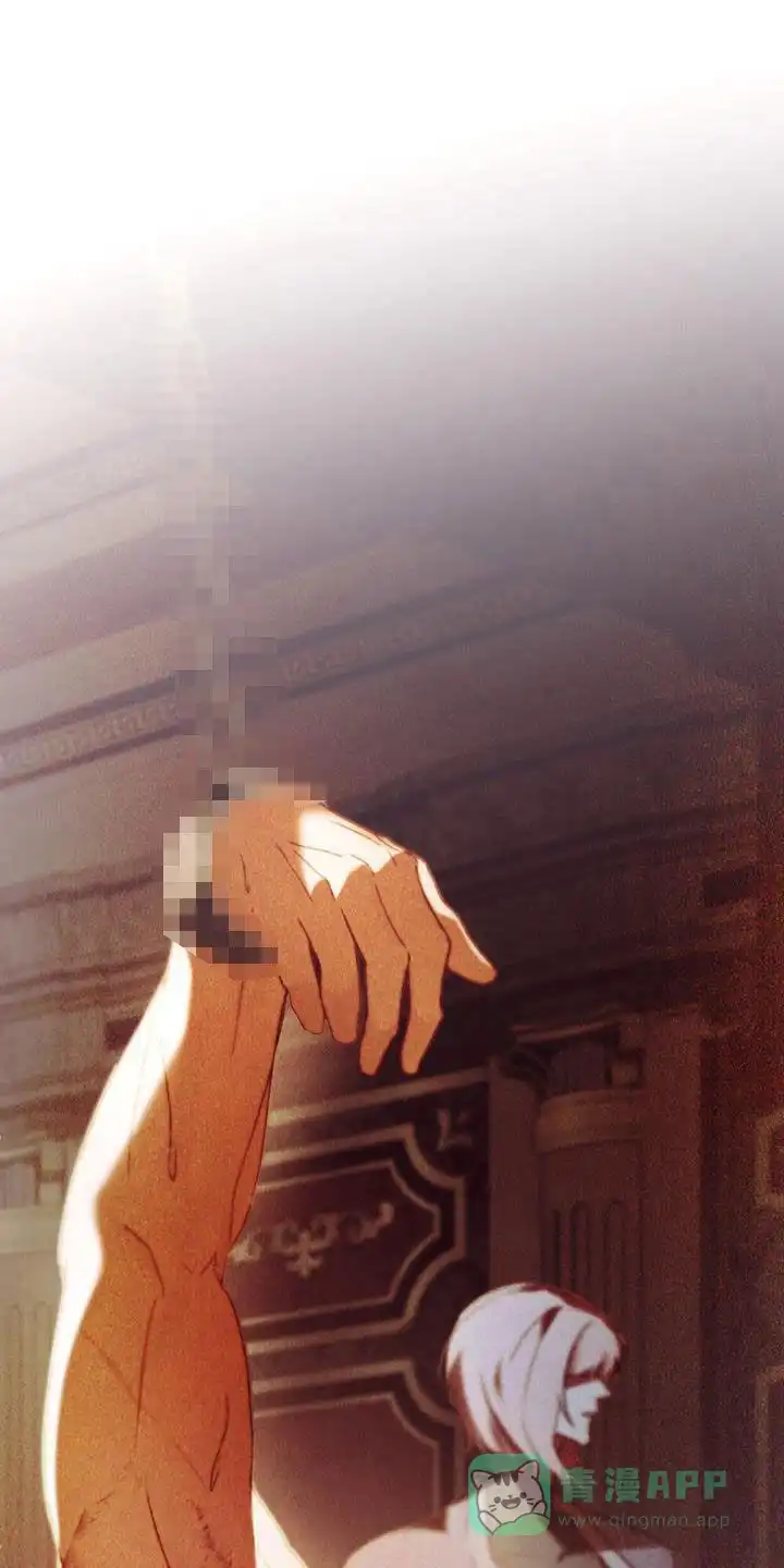 《琥珀魅影》第66话 第1页