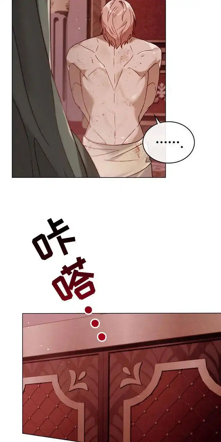 《琥珀魅影》第67话 第19页