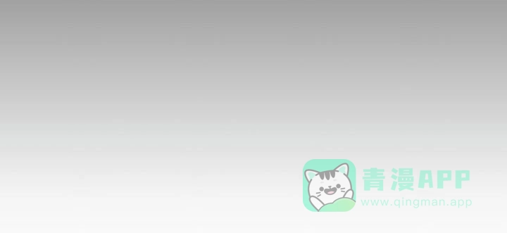 《琥珀魅影》第69话 第26页