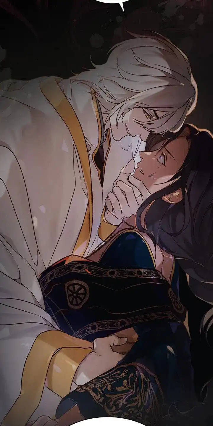《琥珀魅影》第71话 第17页