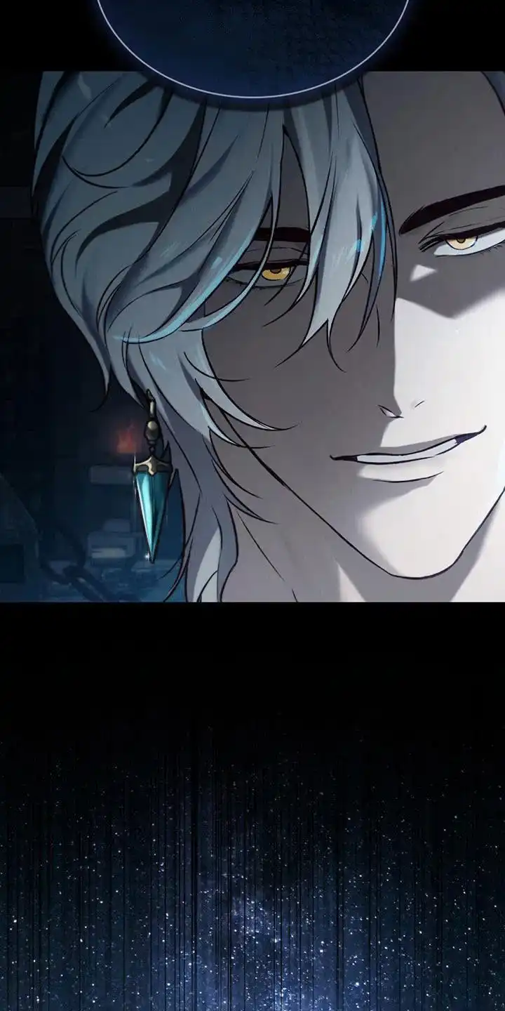 《琥珀魅影》第77话 第2页