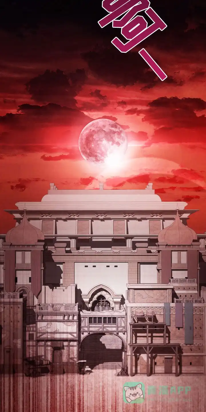 《琥珀魅影》第86话 第26页
