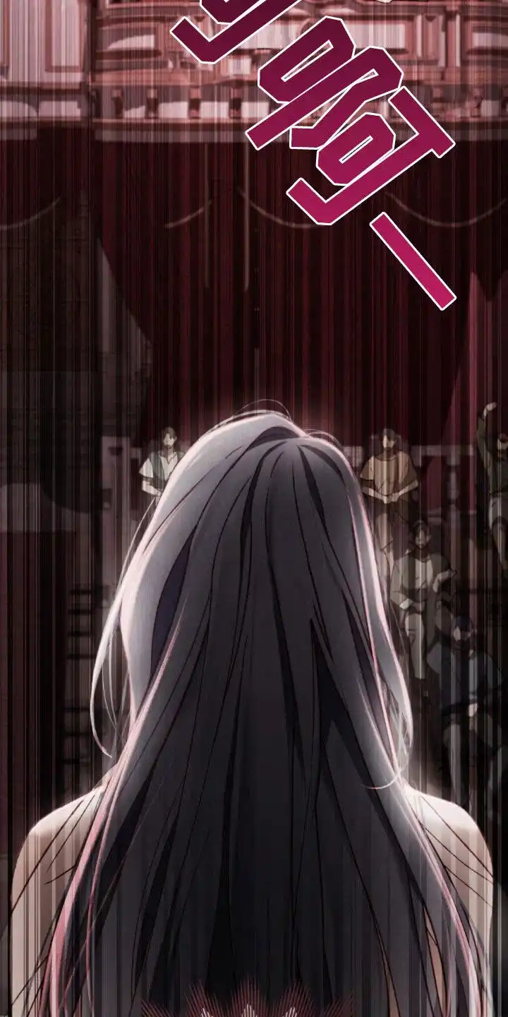 《琥珀魅影》第86话 第13页