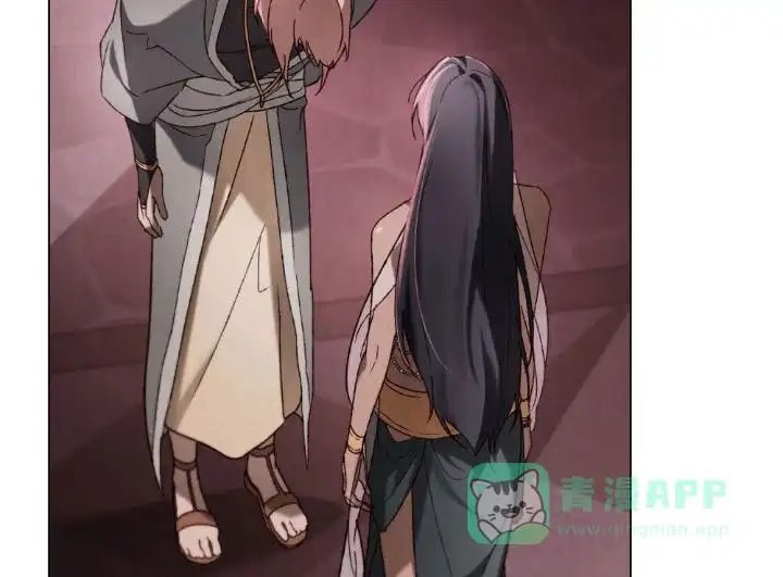 《琥珀魅影》第87话 第11页
