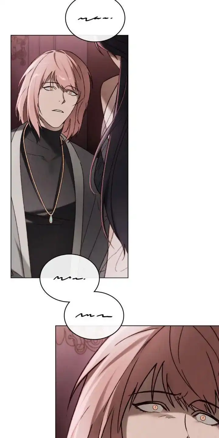 《琥珀魅影》第87话 第7页