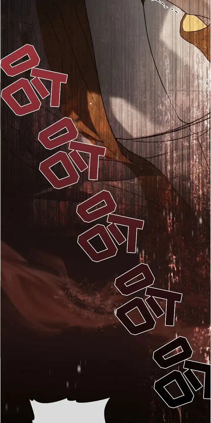 《琥珀魅影》第91话 第13页