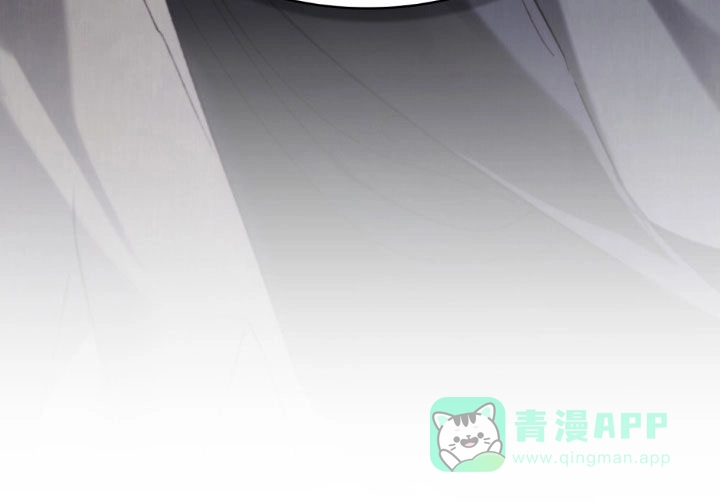 《琥珀魅影》第93话 第31页