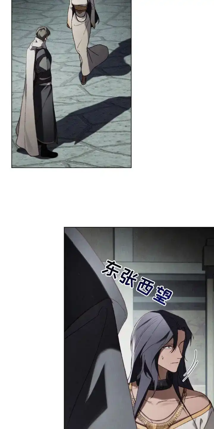 《琥珀魅影》第93话 第19页