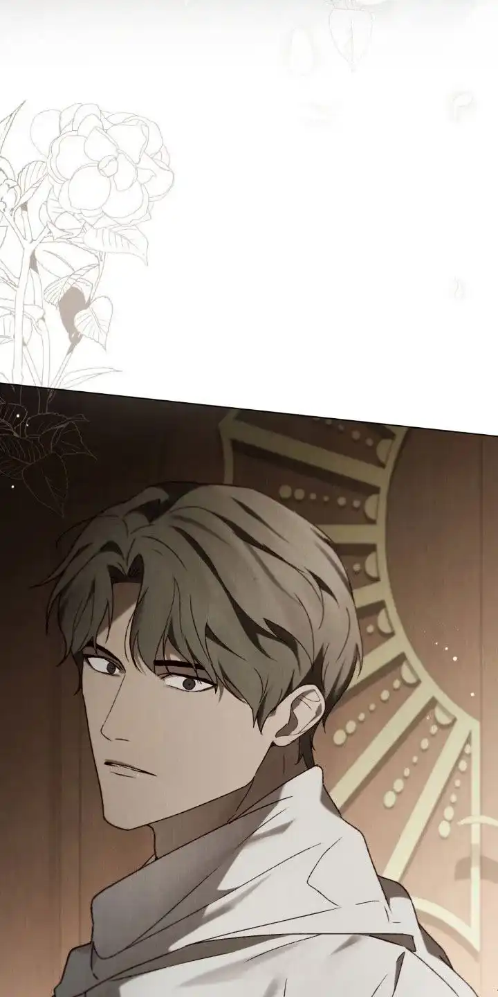 《琥珀魅影》第93话 第17页