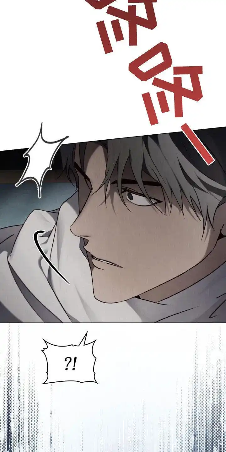 《琥珀魅影》第94话 第5页