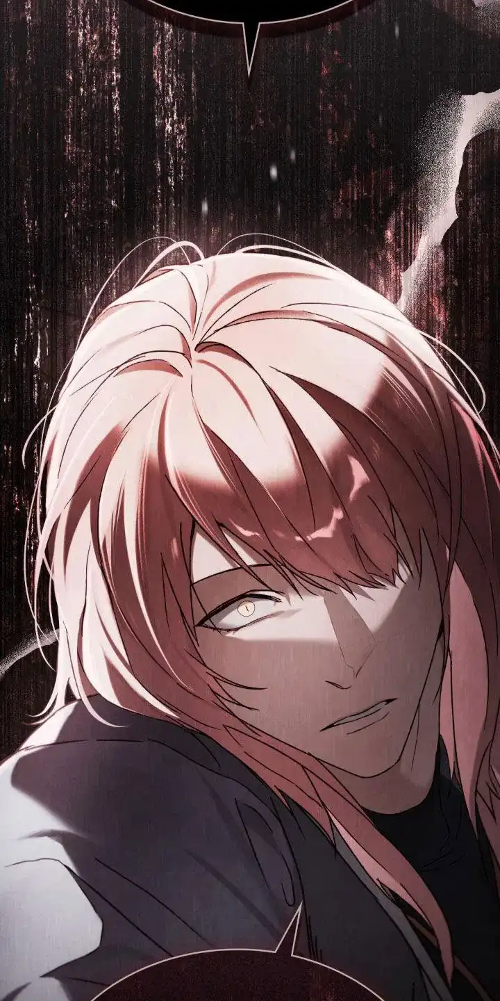 《琥珀魅影》第97话 第17页